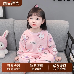 女童法兰绒睡衣秋冬加厚女孩宝宝保暖冬季 女套头儿童珊瑚绒家居服