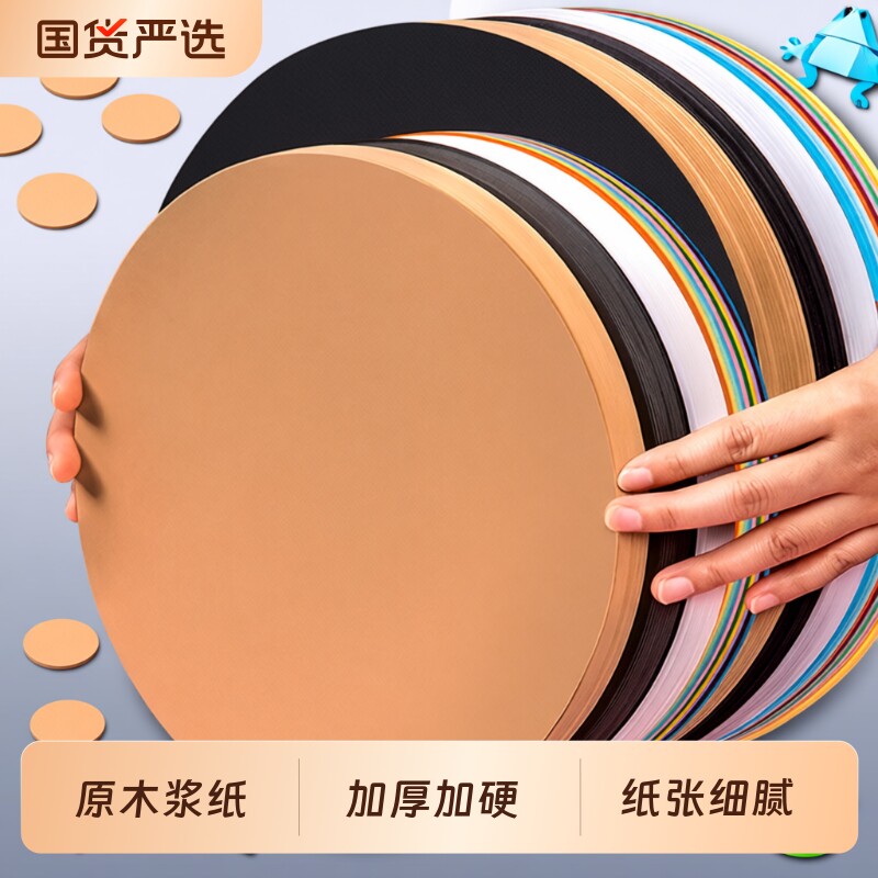 黑色卡纸双面款|超1.1万次加购图片