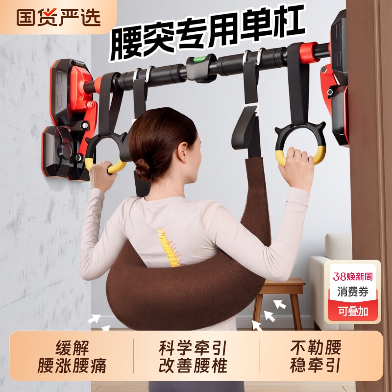 门上单杠腰椎牵引带家用脊柱拉伸腰部悬挂带腰椎间盘突出护腰带