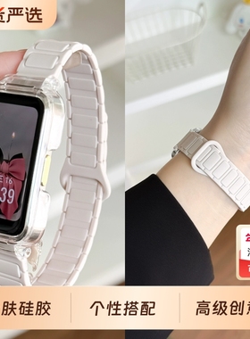 适用华为手环10/9表带8/7腕带新款工字纹硅胶磁吸8运动band7智能6pro荣耀9女生表链7反扣款白色高级感创意