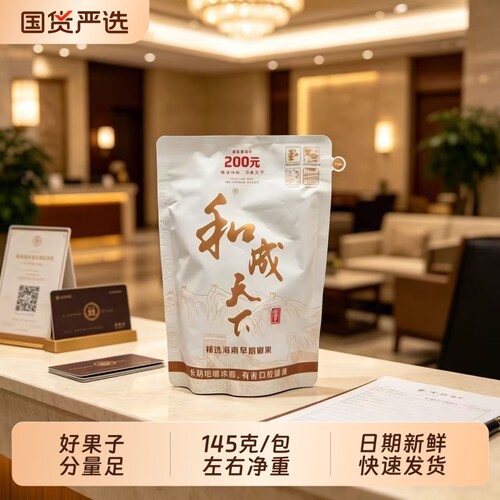200和成天下裸包无奖口感劲道湖南特产新鲜日期当天发货