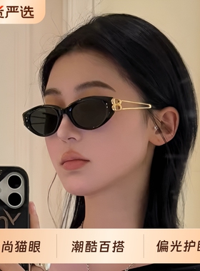 复古猫眼白色墨镜女高级感新款方圆脸显瘦偏光防紫外线太阳眼镜