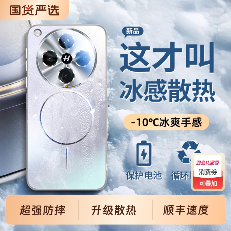 适用oppofindx8手机壳散热