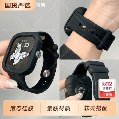 适用小米8/9pro官款硅胶表带表壳