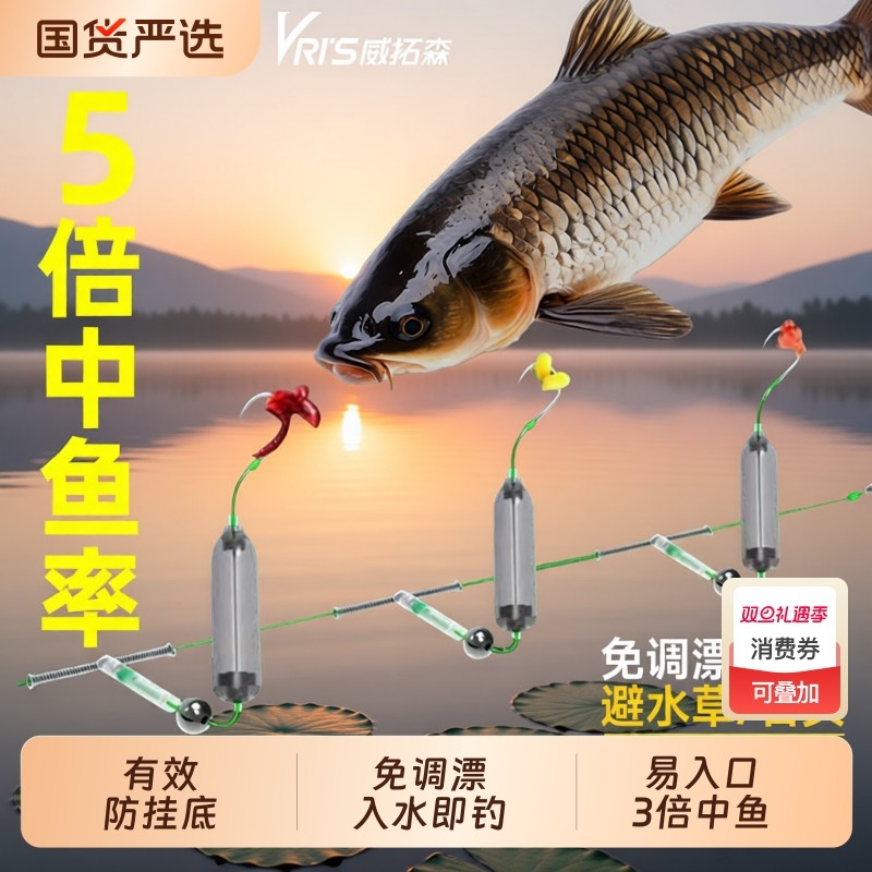 威拓森新型反离底串钩