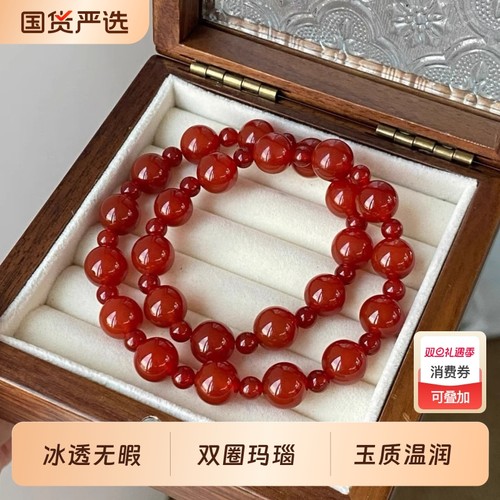 赵露思许研路透明星同款红玛瑙双圈手串本命年新中式小众转运手链