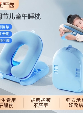 午睡枕趴睡枕小学生儿童冰丝折叠午休枕头教室睡觉午睡神器趴趴枕