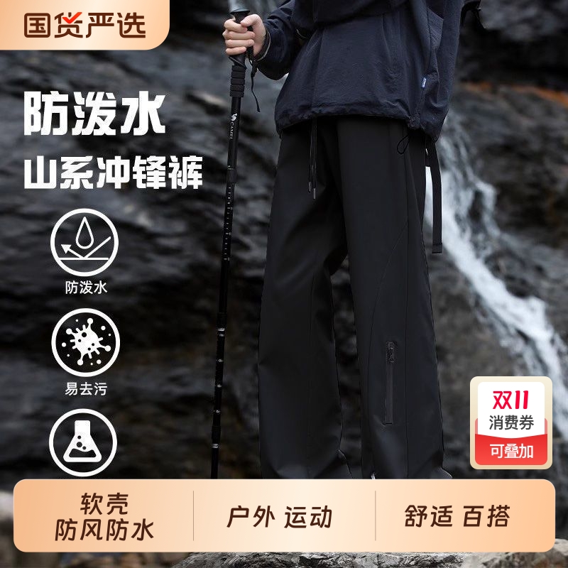 秋季新款男士工装直筒防水