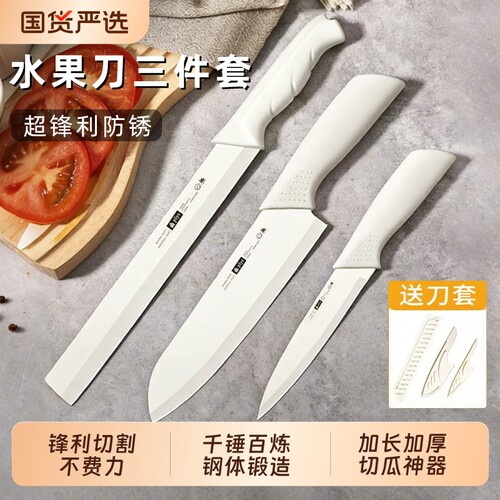 水果刀家用水果店专用商用刀具大号加长款切西瓜刃瓜果刀