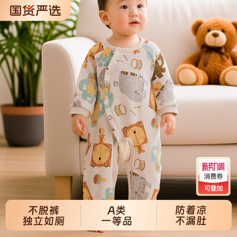 婴儿衣服开裆裤连体衣纯棉春装学尿春秋季纯棉薄款男女宝宝漏屁股