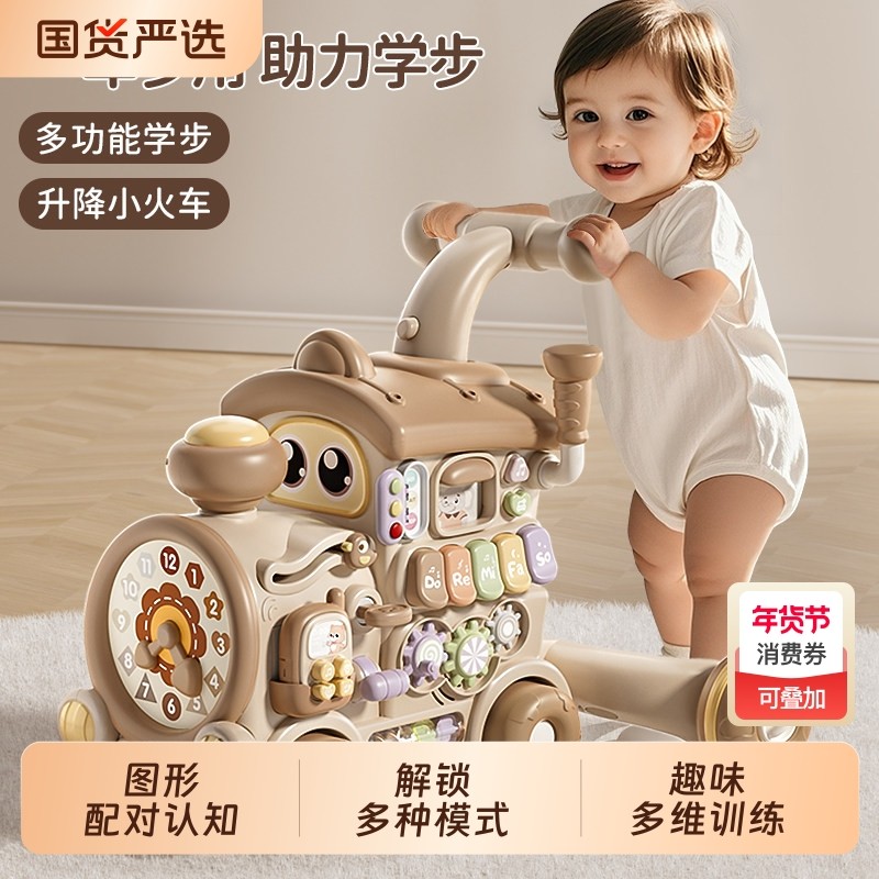 宝宝玩具火车学步车早教益智婴幼儿一岁周岁生日礼物男女孩子1到3