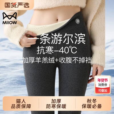 猫人灰色打底裤女加绒加厚2025