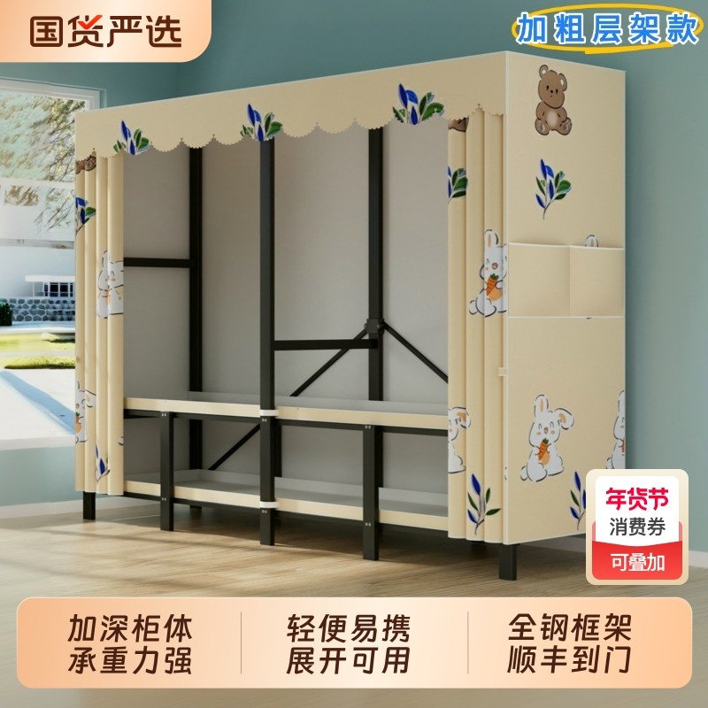 折叠衣柜加深50CM免安装布全钢架家用卧室金属出租房组装收纳结实,住宅家具,简易衣柜,淘宝优惠券,粉丝福利购,淘宝优惠卷