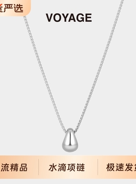 长款水滴吊坠项链女款钛钢毛衣链