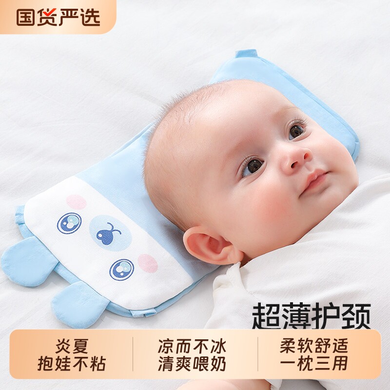 贝肽斯新生婴儿儿童凉席宝宝透气抱娃喂奶神器手臂垫冰丝手臂枕