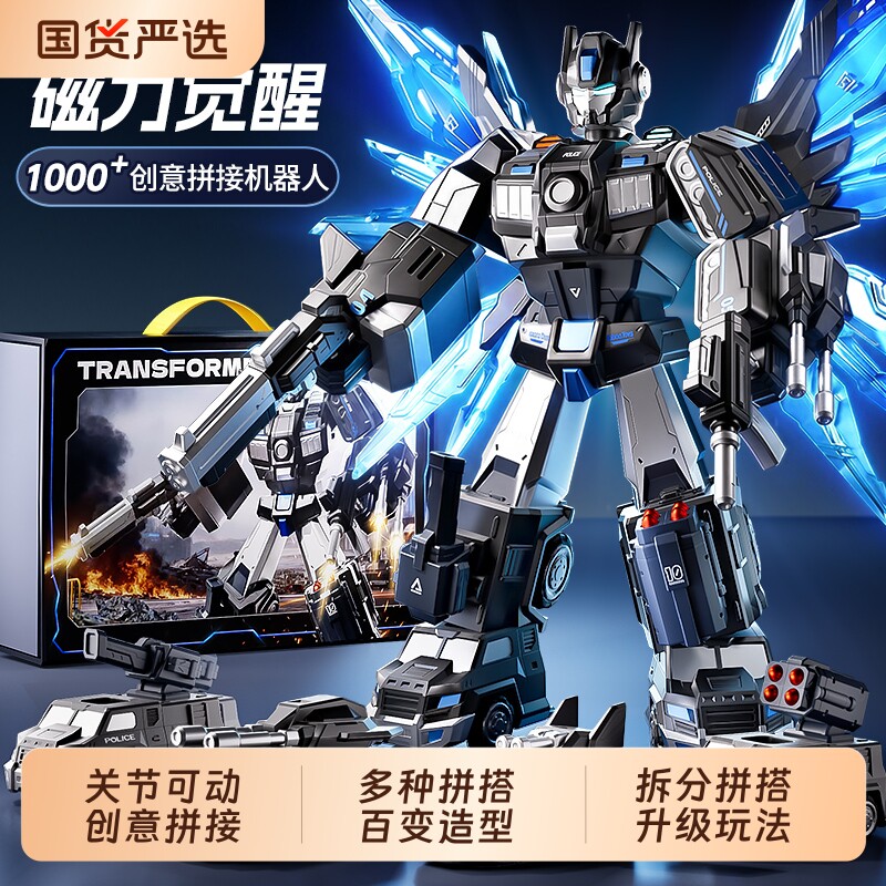 2026爆款玩具男孩子的生日儿童节礼物益智3到6男童十12男生4