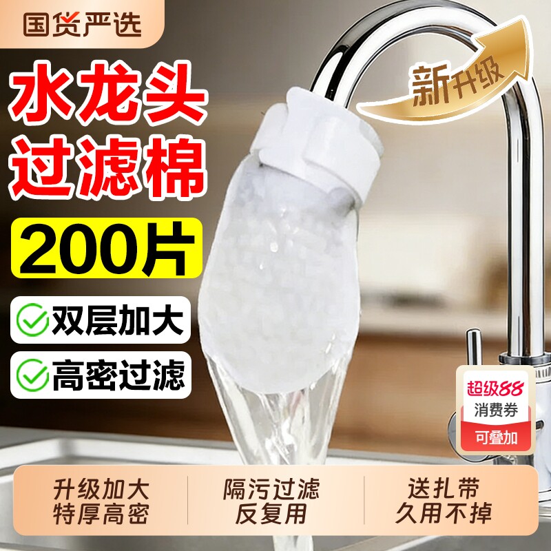 ˮ��ͷ�����޷�����������ˮ��ˮɽȪˮ��ɳ����ˮ�����ʼӺ�ͨ���պ�10Ƭ������װ  6.86Ԫ