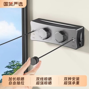 隐形晾衣绳室内免打孔可阳台卫生间可伸缩晾衣架钢丝晾衣神器金属