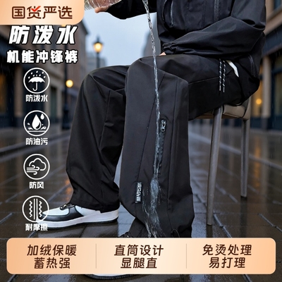 冲锋裤男士秋冬季美式软壳直筒加绒冬季户外登山运动长裤子防风