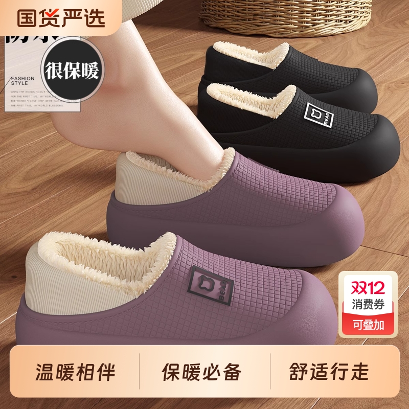 防水棉拖鞋女款秋冬季2025新款
