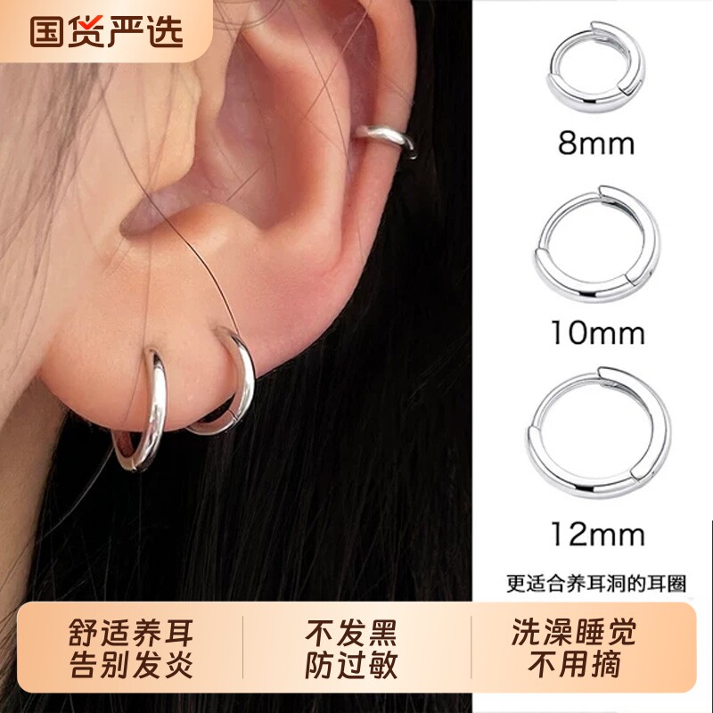 耳环女素圈耳圈耳骨钉圈圈耳骨环新款小耳扣耳钉耳饰养耳洞男好看