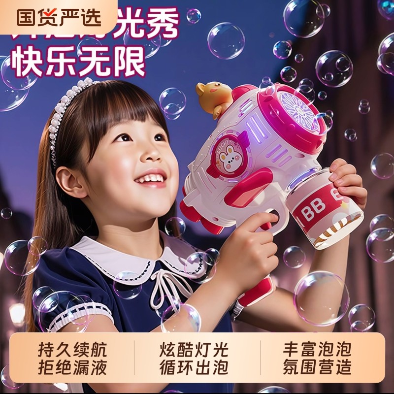 吹泡泡机网红爆款儿童玩具手持电动全自动泡泡枪男女孩礼物氛围