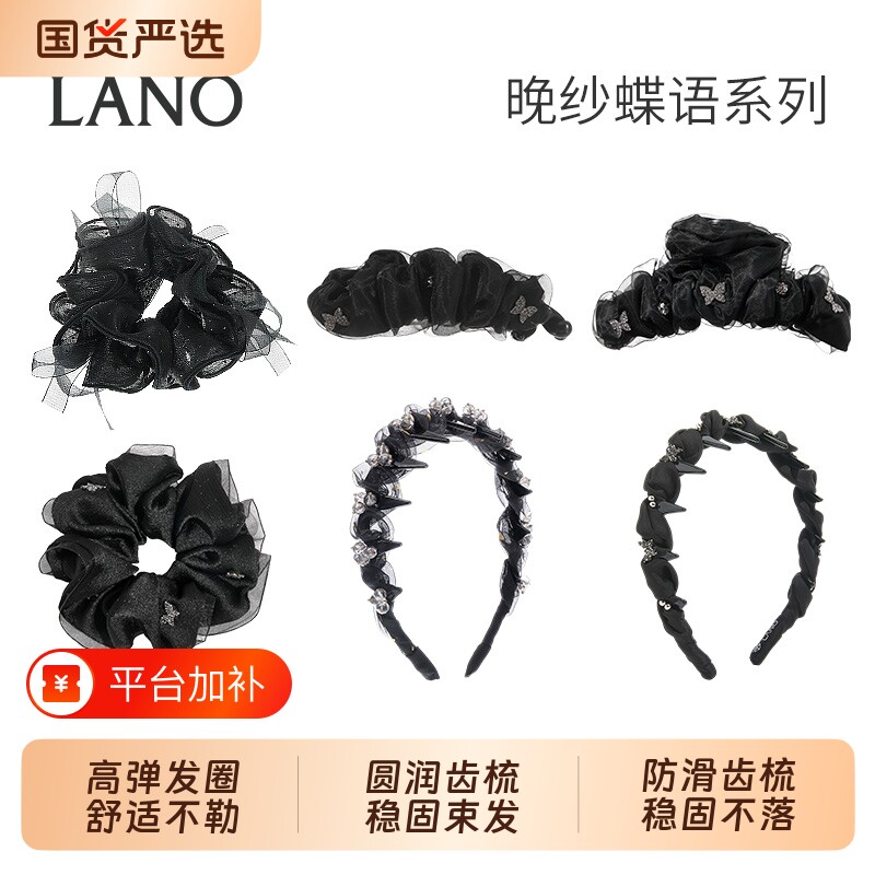 兰诺发箍网纱抓夹女高级感2026新款大号发量大后脑勺半扎发鲨鱼夹
