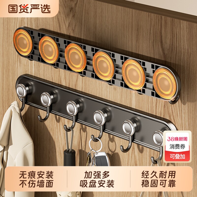 门后挂钩多吸盘式免打孔入户门后加长挂衣架家用卫生间浴室置物架