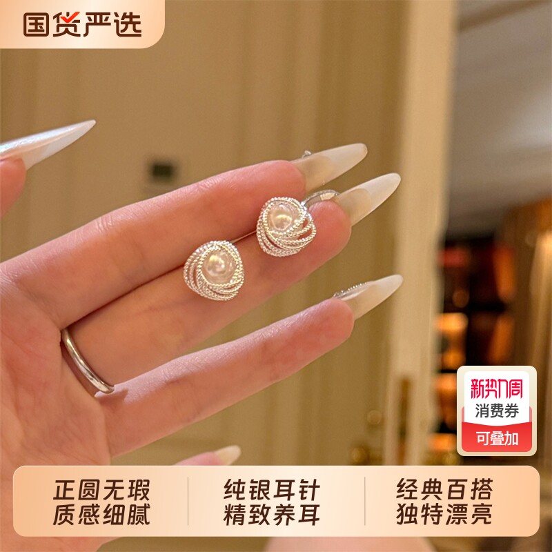 S925纯银针施家仿珍珠耳钉巨好看高级感独特耳环2026新款爆款