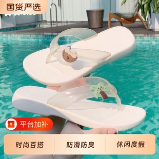 细细条夏季椰子防滑凉拖鞋女时尚百搭人字拖绿色防臭平底红色度假