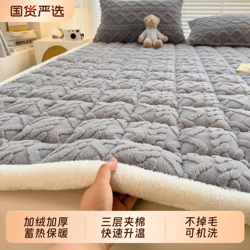 无印良品塔芙绒床单夹棉加厚保暖