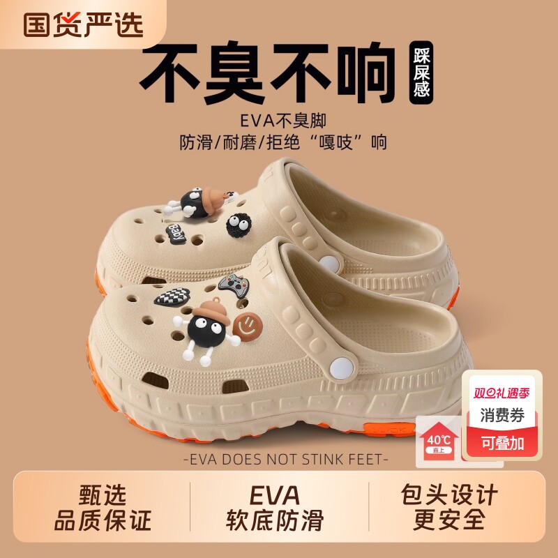 洞洞鞋女夏季厚底2025新款外穿增高防滑防臭透气eva踩屎感凉拖