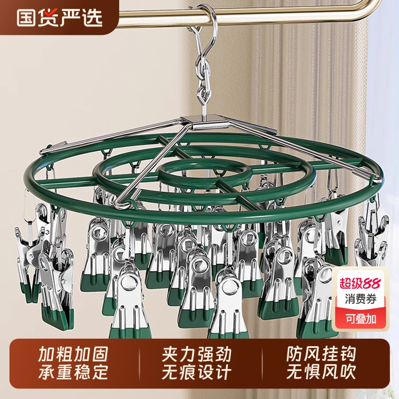 【精选材质】无痕晾晒架