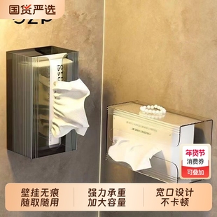 GZP纸巾盒壁挂式面巾纸洗脸卧室厕所卫生间厨房倒挂抽纸盒纸巾盒