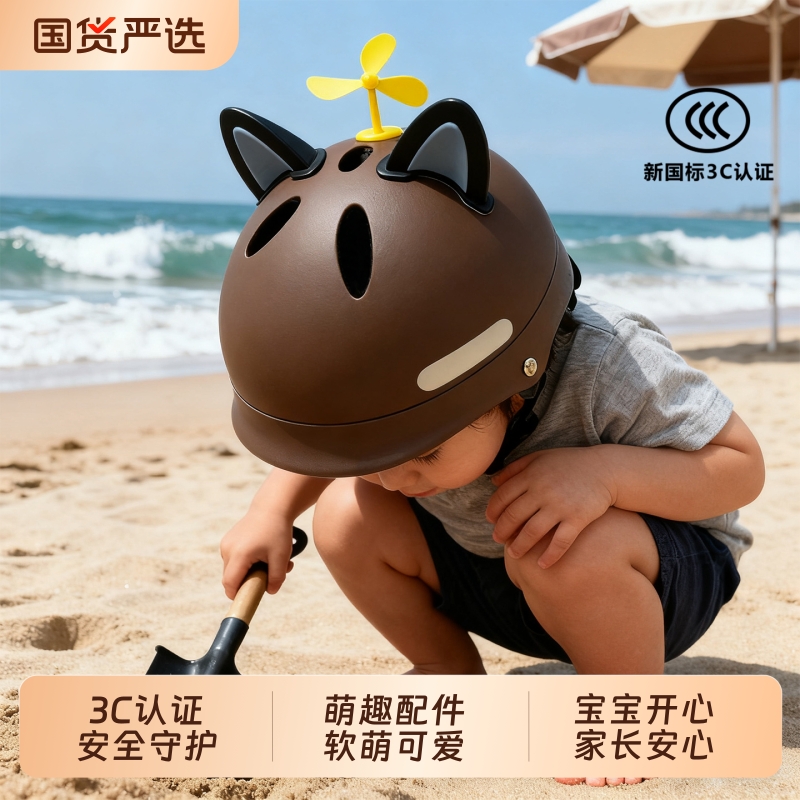 国家3c认证儿童头盔电瓶车电动车安全骑行盔四季款女孩男孩1-6岁