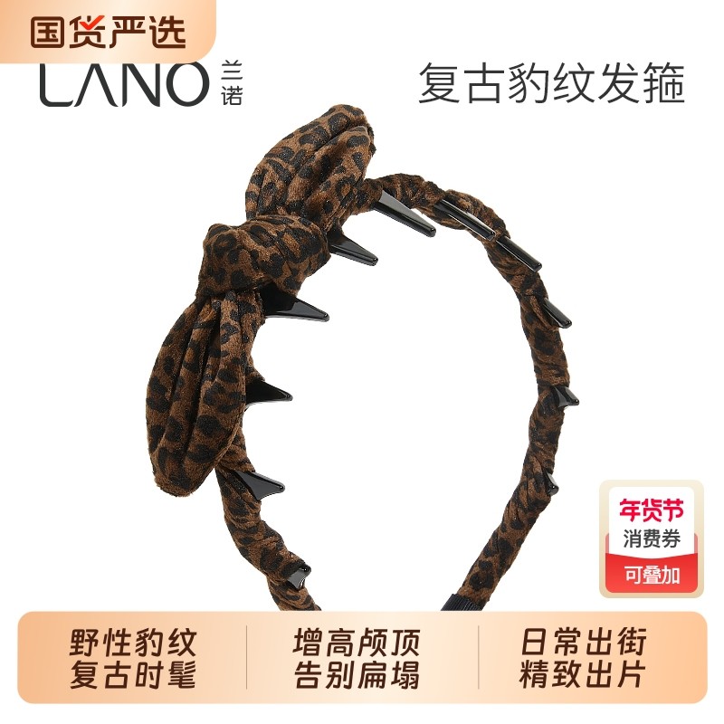 兰诺豹纹蝴蝶结发箍头饰女带齿2025新款高级感日常外戴高颅顶头箍