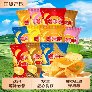 噜咪啦高原鲜切薯片50g*6云贵高原袋鲜切铃薯片