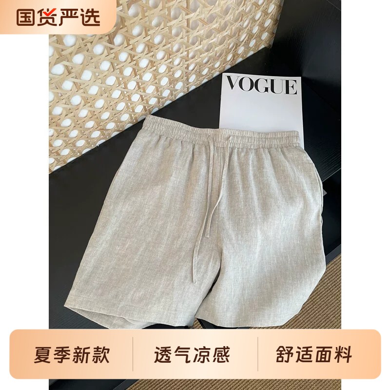 老钱风卡其色透气凉感休闲短裤男夏季薄款天丝五分裤中裤白色潮牌