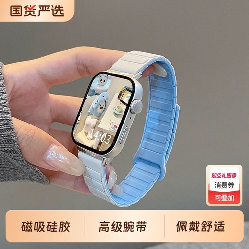 *张婧怡同款*适用华为FIT4磁吸硅胶手表带秋冬新款FIT3运动男款腕带fit2夏季透气女款高级watch创意腕带4pro