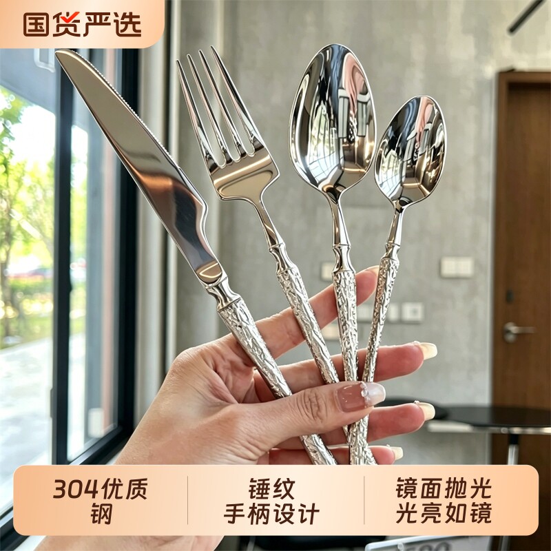不锈钢西餐刀叉勺|超1000次加购图片