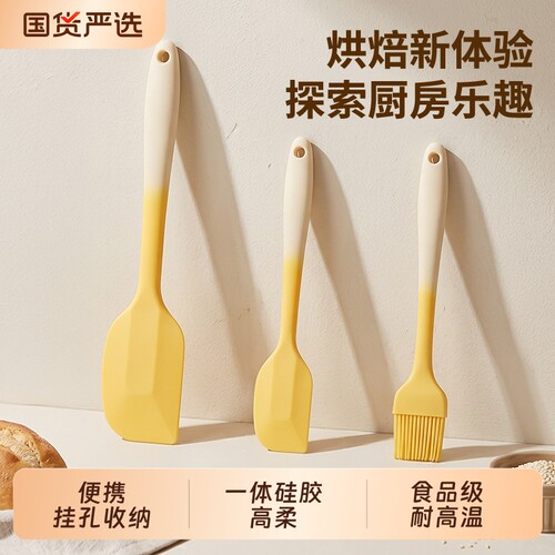 硅胶刮刀烘焙搅拌工具家用一体式刮板耐高温食品级奶油铲子硅胶铲