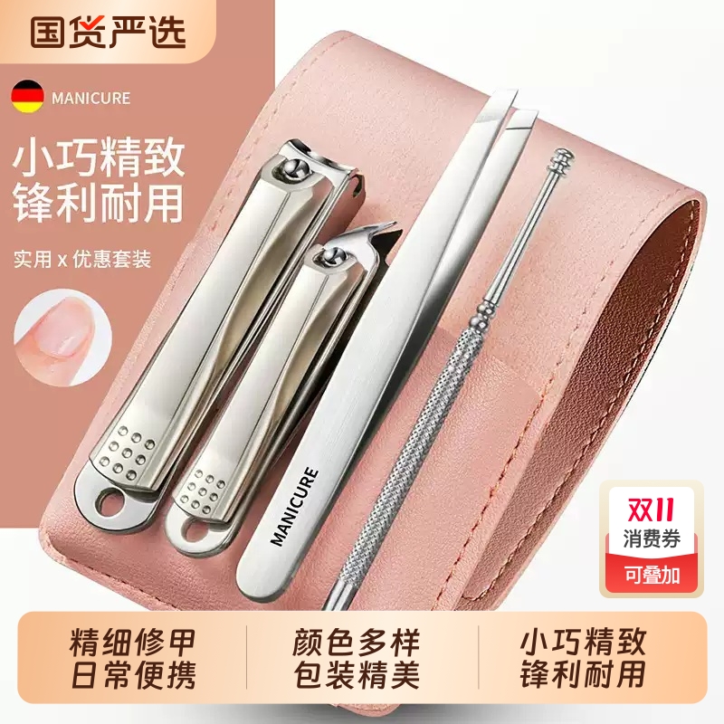 指甲刀套装家用指甲剪高档精工指甲钳组合修脚趾甲钳抠挖耳勺工具