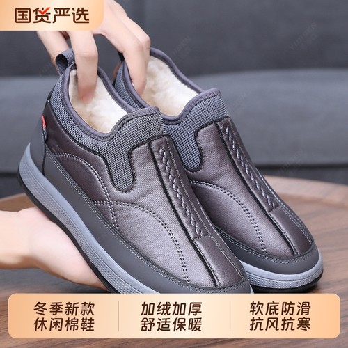 意迪森老北京布鞋男棉鞋防水防滑一脚蹬冬季加绒保暖中老年雪地靴