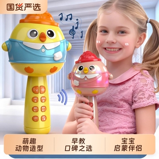 儿童话筒麦克风一体宝宝唱歌1到3岁2蓝牙音乐5音响早教益智玩具小