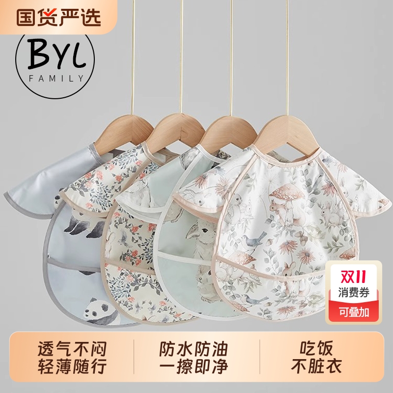 宝宝吃饭围兜婴儿辅食夏季无袖棉罩衣防水防油隔脏儿童饭兜反穿衣