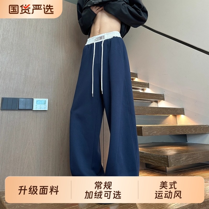 藏青色斜切弯刀卫裤男秋冬加绒加厚宽松阔腿运动裤子垂感休闲长裤