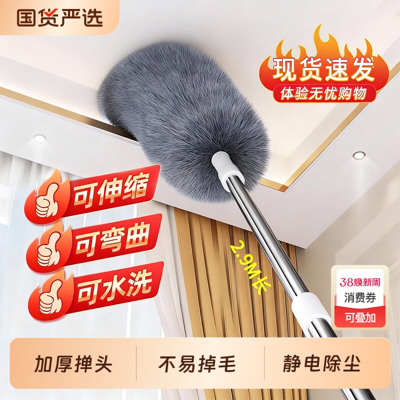 鸡毛掸子除尘扫灰家用伸缩天花板蜘蛛网缝隙静电吸附灰尘清洁神器
