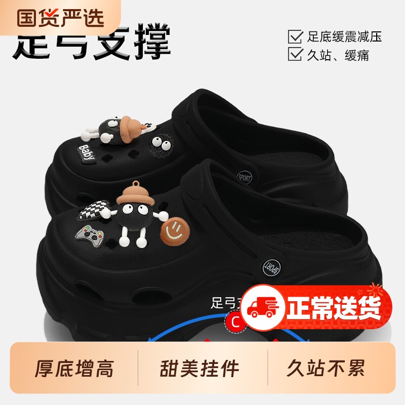 洞洞鞋女2026新款夏季外穿厚底增高足弓支撑eva踩屎感防滑凉拖