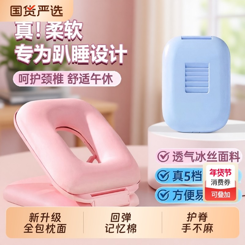 小学生午睡枕多功能儿童午睡枕教室趴趴枕便携折叠午休枕睡觉神器,居家布艺,午睡枕,淘宝优惠券,粉丝福利购,淘宝优惠卷
