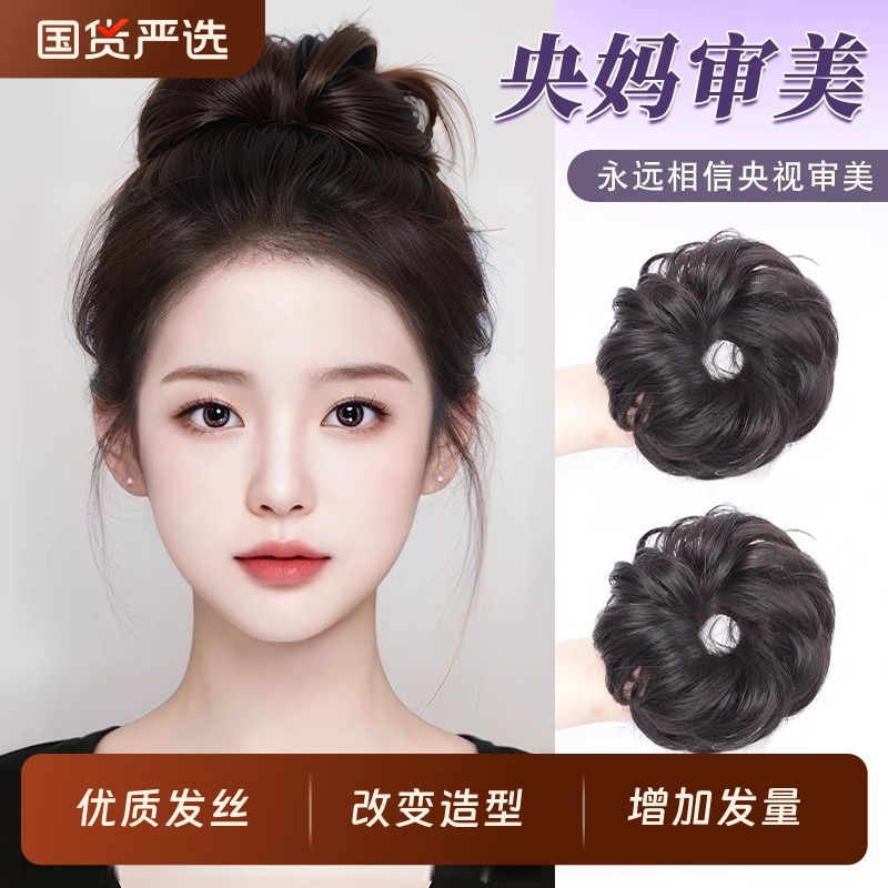 丸子头发圈蓬松发顶|186人收藏